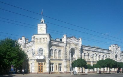 Chisinau City Hall / Draft Regulation on the location and authorization of advertising media in Chisinau
