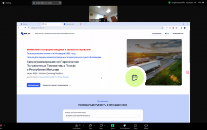 Presentation Session of the BQS Platform – Border Queuing System