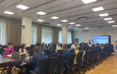 Public Consultations on the development of the Negotiating Position for Chapter 20 – Industrial and Entrepreneurship Policy