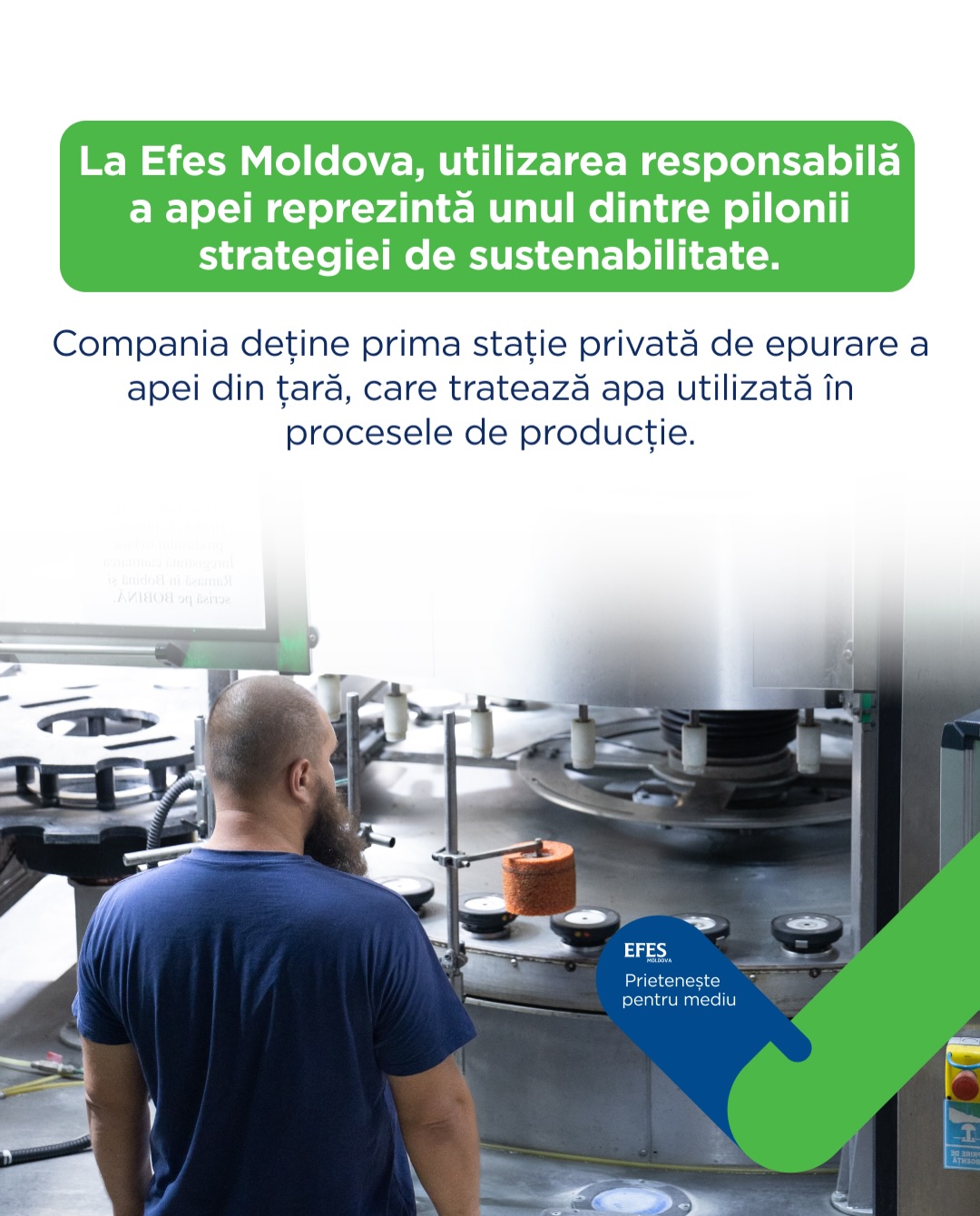 First Private Wastewater Treatment Plant / Efes Moldova First Private Wastewater Treatment Plant / Efes Moldova